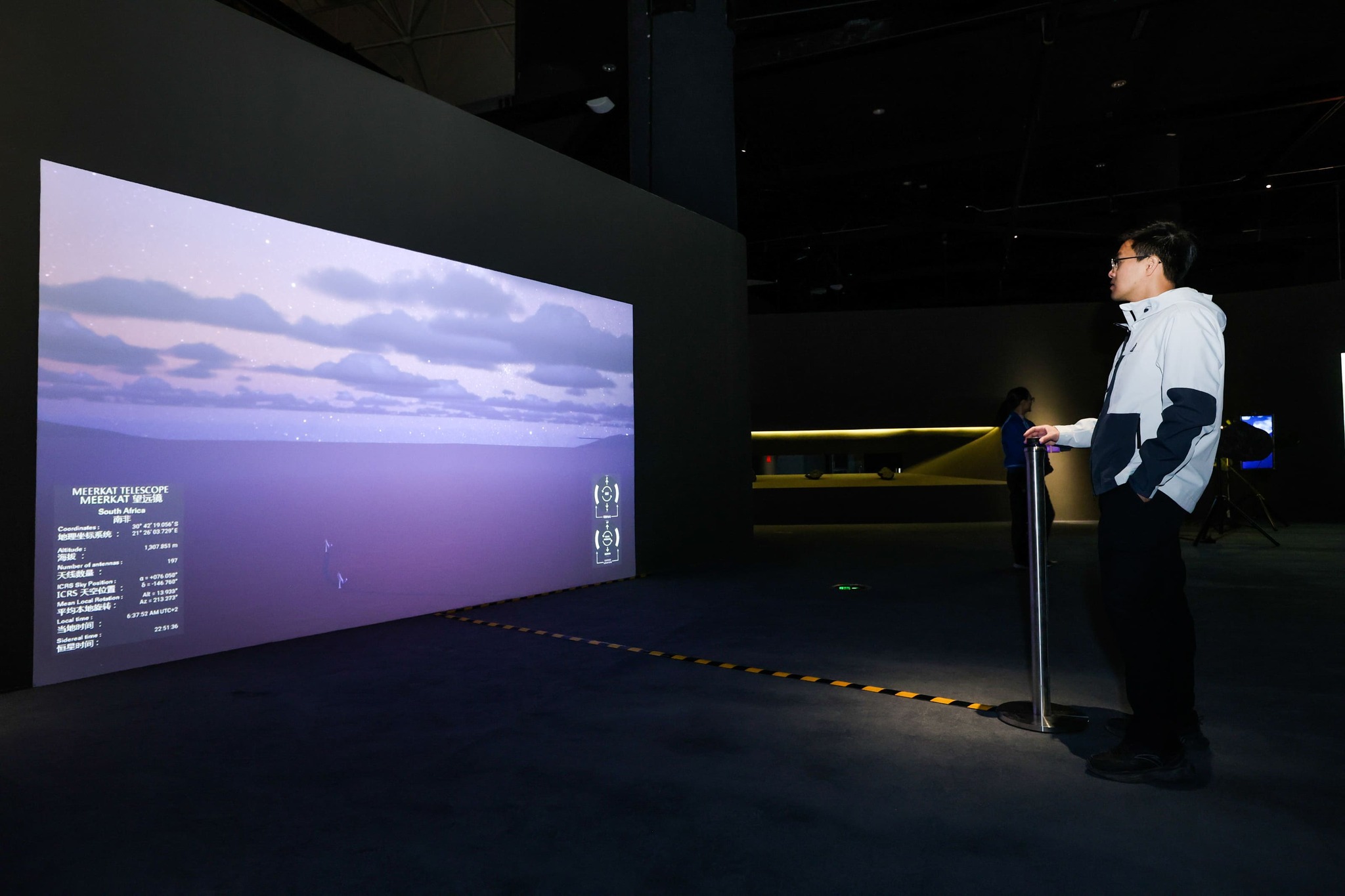 Cosmos Archaeology Exhibition in Guangdong