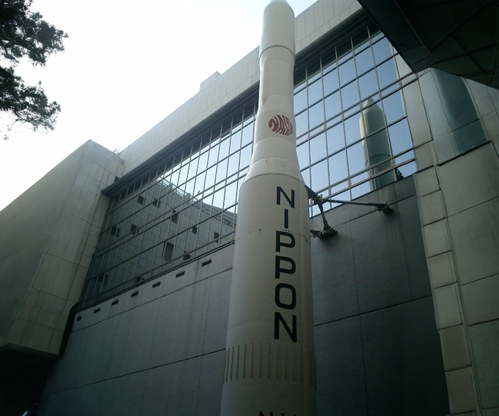 The Day Japan Joined the Geostationary Club