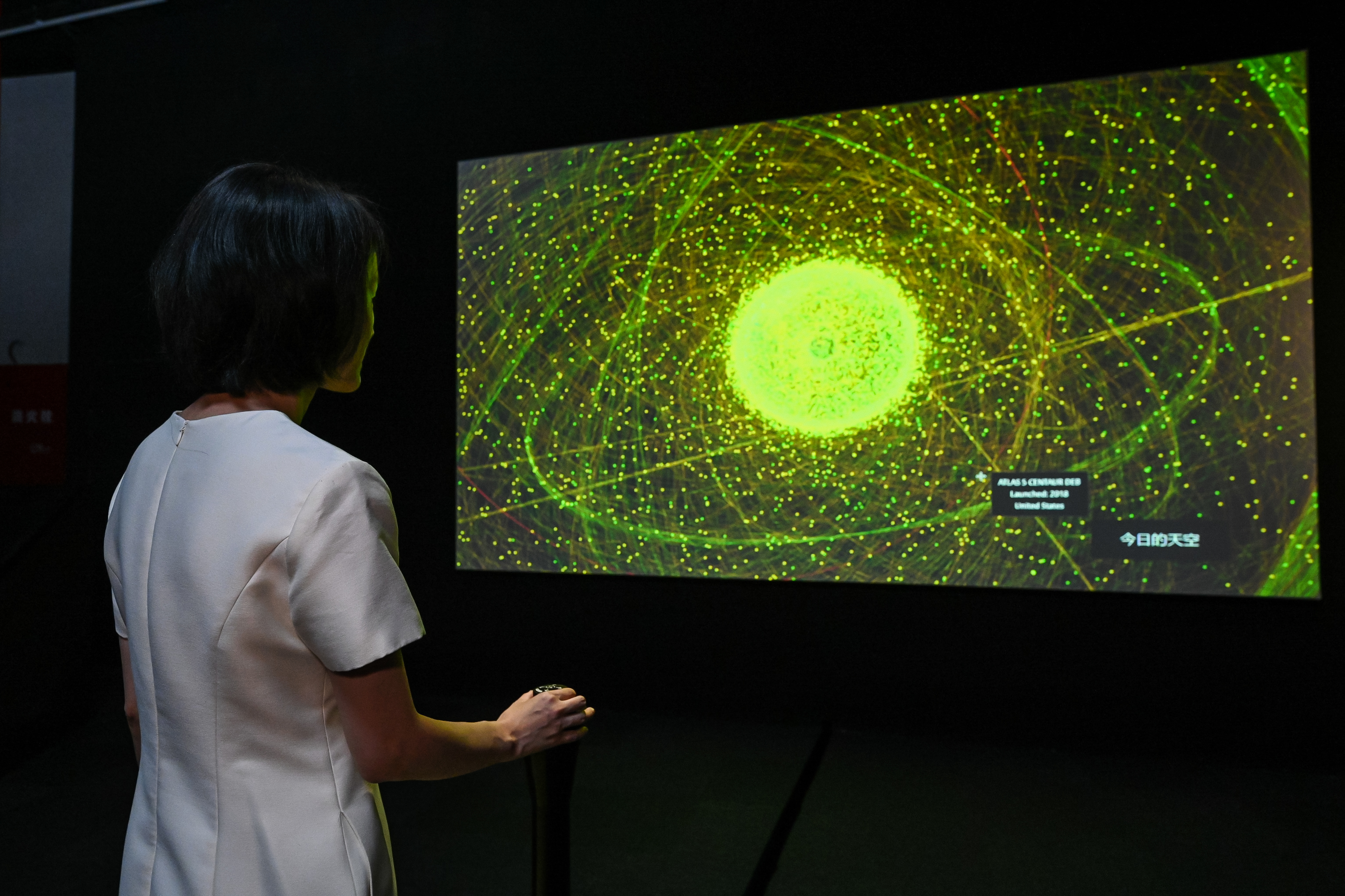Cosmos Archaeology Shanghai Exhibition