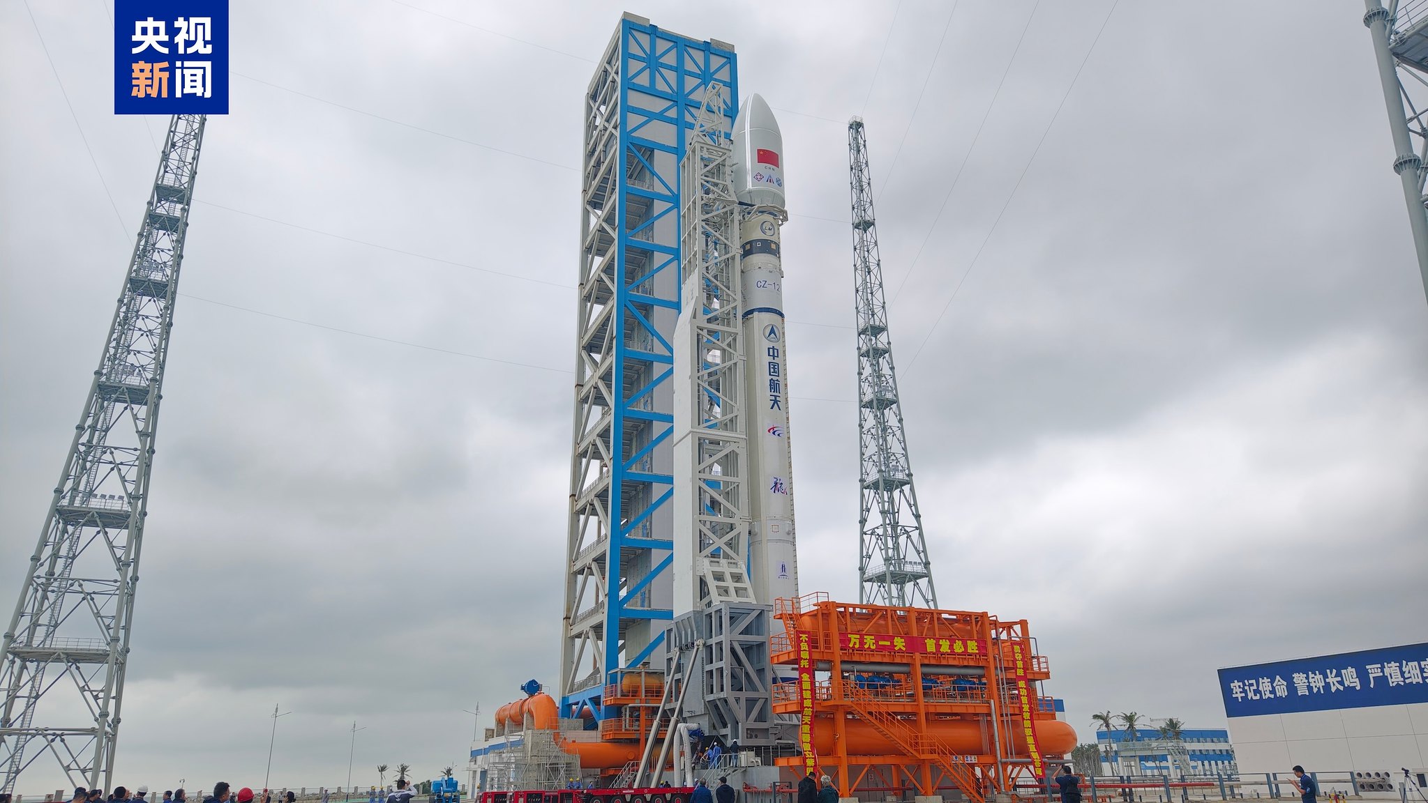 Space Brief 24 Jun 2025
